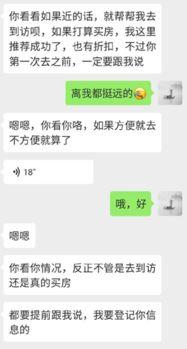 今日爆料销售套路深吗,销售套路深度剖析  第2张