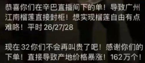 辛巴爆料抖音视频,行业内幕大曝光！  第1张