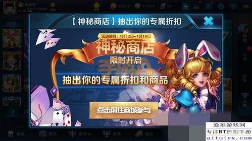 王者神秘商店最新爆料,王者神秘商店限时狂欢，惊喜福利等你来拿！  第3张