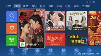 cctv1在线直播观看,实时掌握国家动态,尽享精彩节目盛宴 第1张 cctv1在线直播观看,实时掌握国家动态,尽享精彩节目盛宴 第1张