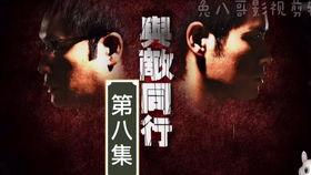 与敌同行国语在线观看,国战风云,共赴生死之约 第1张 与敌同行国语在线观看,国战风云,共赴生死之约 第1张