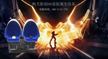 光晕1电影在线观看,星际征途，荣耀启航在线观影指南  第3张