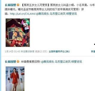 娱乐圈爆料配图网盘下载  第1张