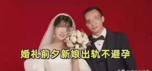 张家界新娘爆料新闻最新,揭秘豪华婚礼背后的惊人真相  第2张