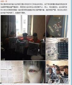 吉林最新爆料,揭秘重大事件背后真相！”  第3张