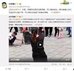 陪读女生爆料视频网站,揭秘视频网站背后惊人内幕  第2张