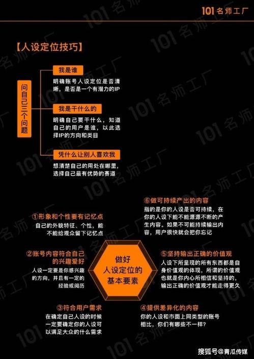 我来爆料手册视频,独家内幕大公开 第1张 我来爆料手册视频,独家内幕大公开 第1张