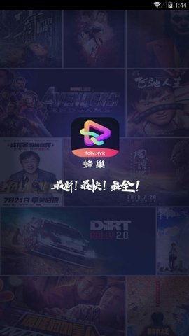 蜂巢在线观看,揭秘神秘蜂巢世界的奇幻之旅