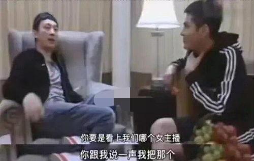 明星最新爆料大事件是真的吗,大事件真相揭秘,是真是假引热议 第3张 明星最新爆料大事件是真的吗,大事件真相揭秘,是真是假引热议 第3张