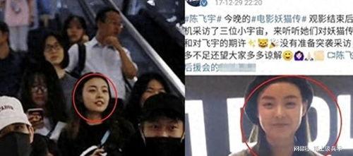 陈飞爆料视频在线观看,揭秘事件背后惊人真相 第1张 陈飞爆料视频在线观看,揭秘事件背后惊人真相 第1张