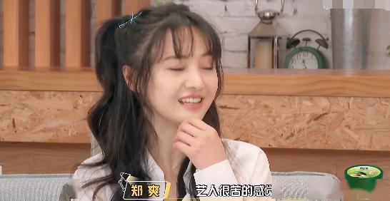 娱乐吃瓜酱男网友小说,揭秘男网友小说中的神秘世界 第3张 娱乐吃瓜酱男网友小说,揭秘男网友小说中的神秘世界 第3张